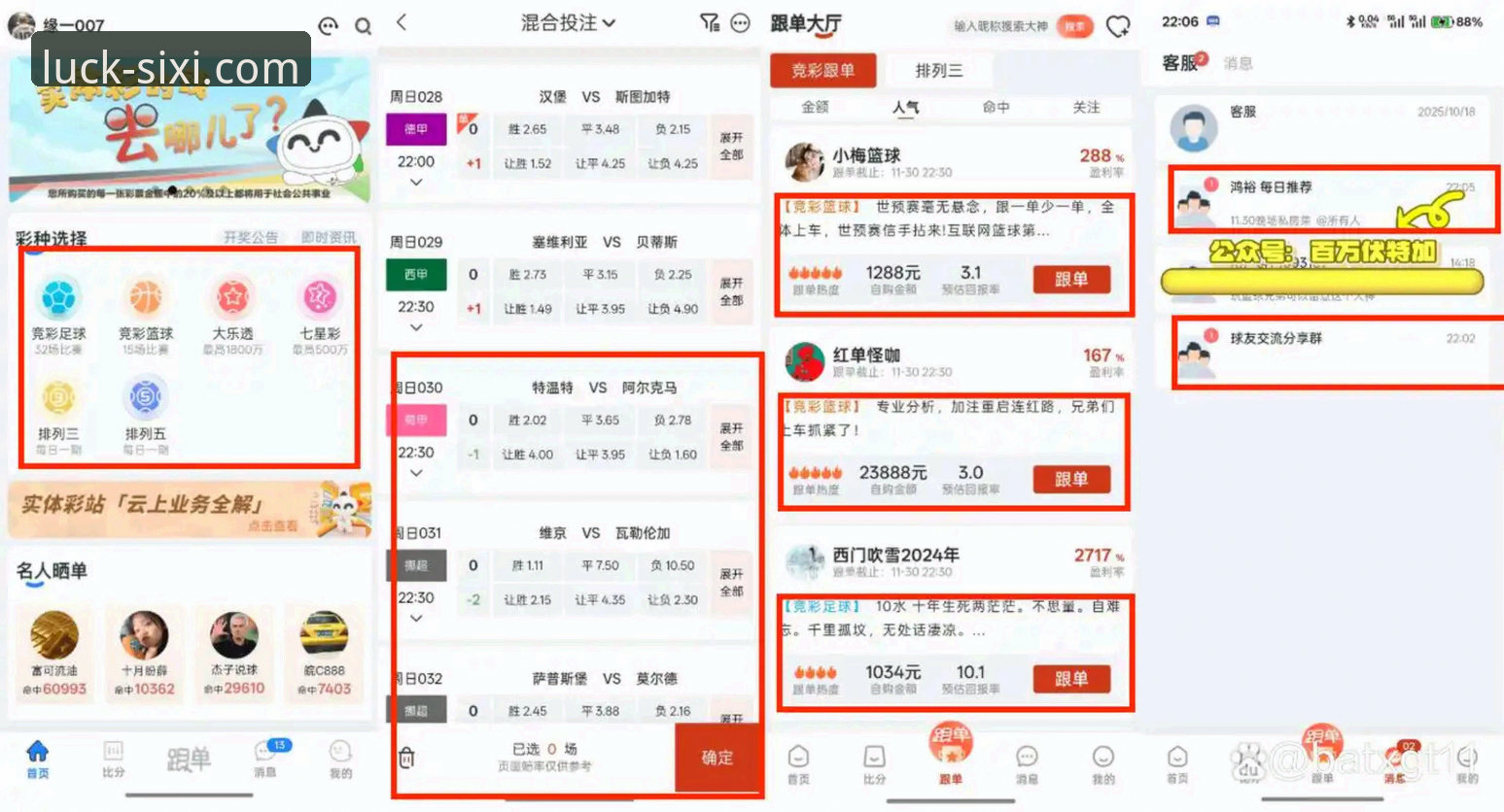 资深用户亲测：四喜娱乐在线登录最新版使用心得与实战经验分享