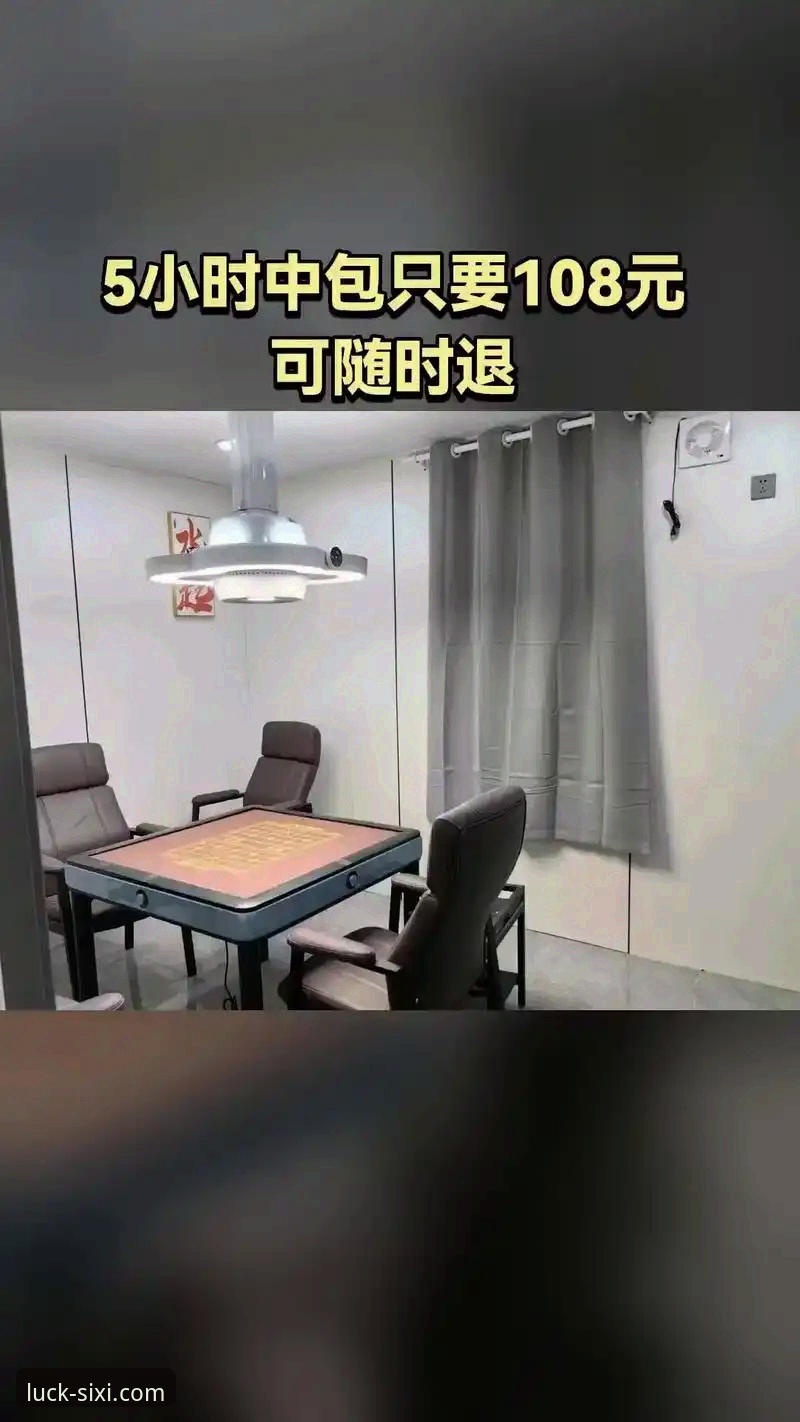 四喜娱乐在线登录全攻略：从注册到密码找回的完整使用指南