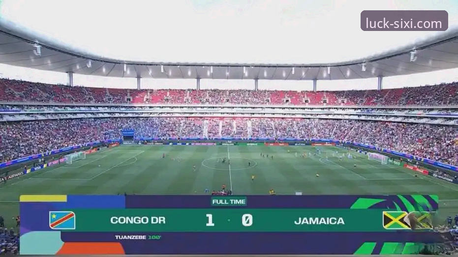 3个关键视角，解码民主刚果52年世界杯破局之路