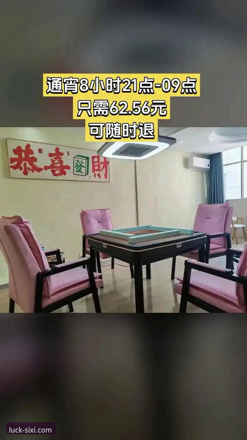 四喜娱乐平台体验深度分析：从APP下载到注册彩金的全面评测