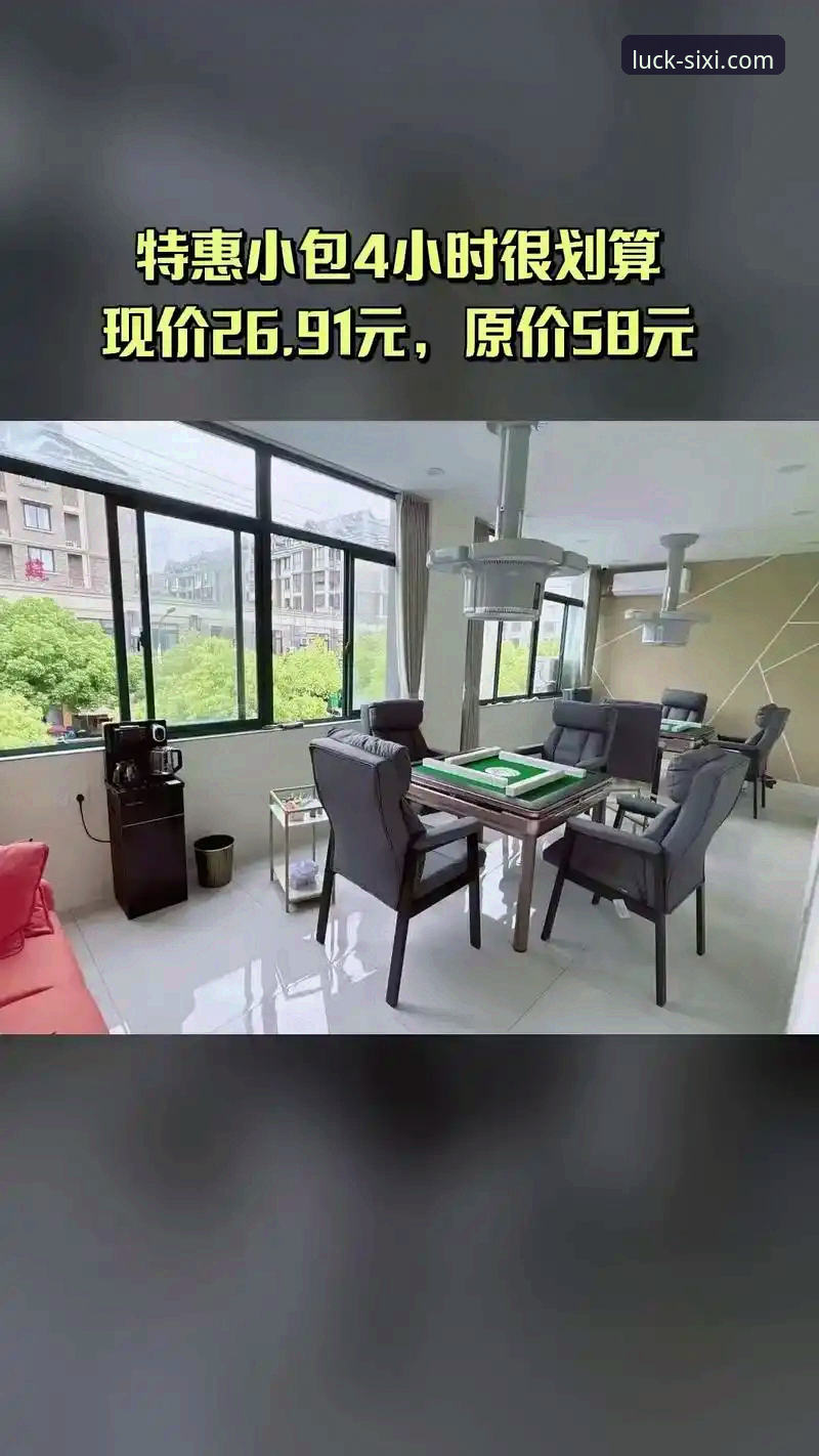 四喜娱乐平台深度解析：从官网正版到用户体验的全方位测评