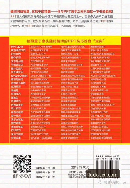 四喜娱乐平台实用指南：从注册到下载的必备知识