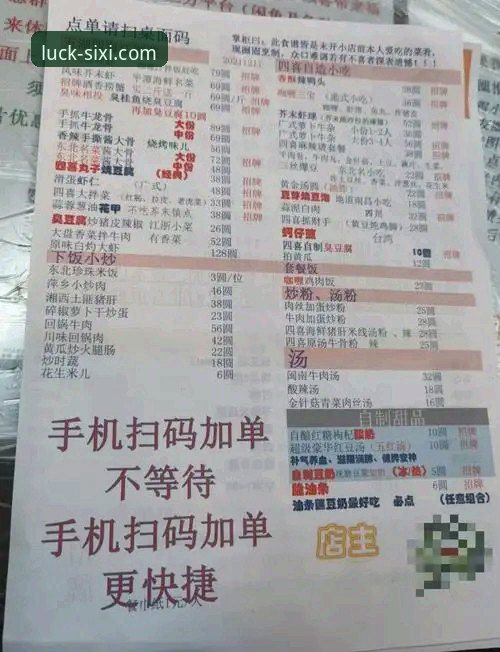 四喜娱乐官方下载怎么样 四喜娱乐平台官方下载完整指南:从安装到使用的全流程解析